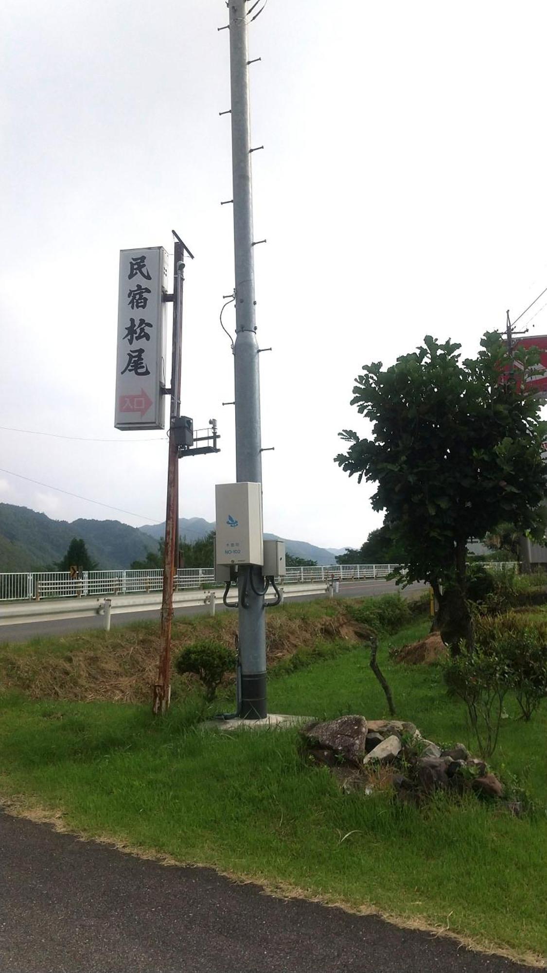 民宿松尾 Kiso Esterno foto